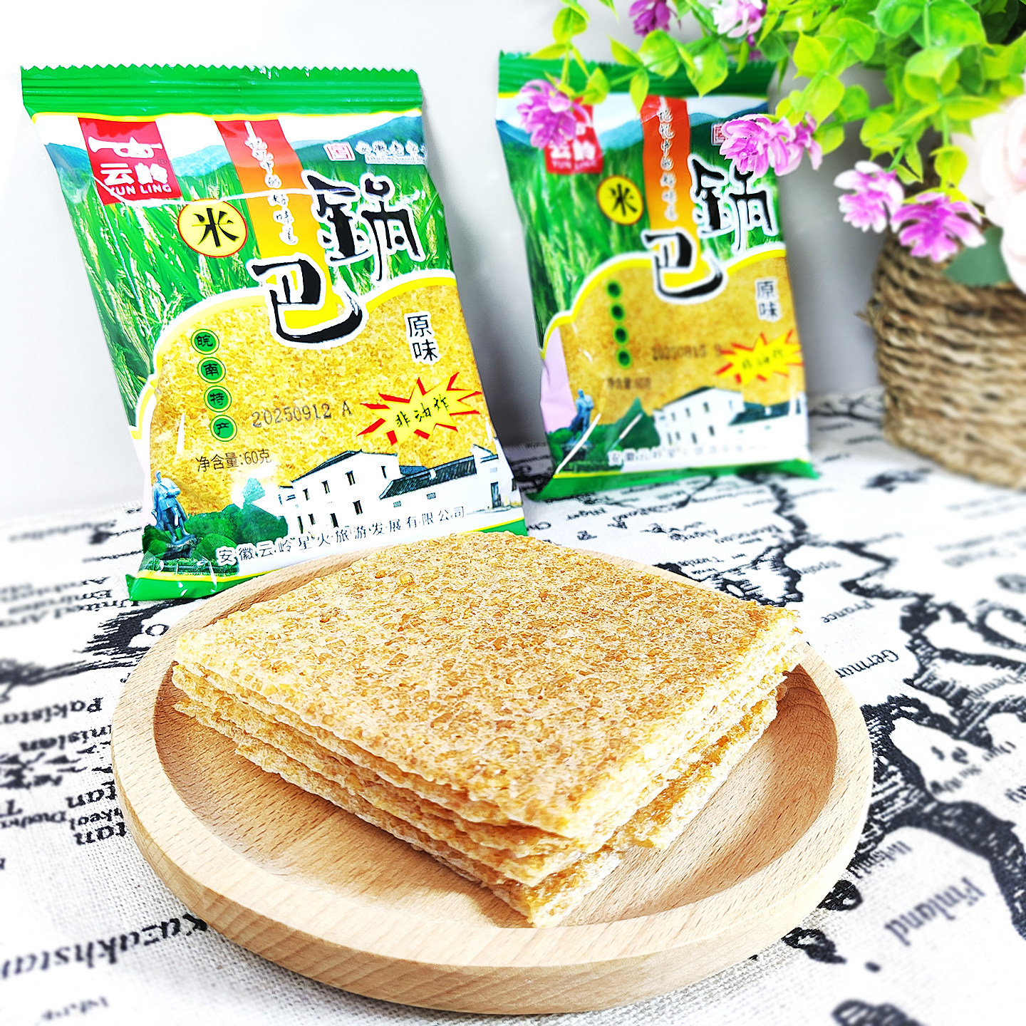 云岭锅巴安徽泾县特产大米原味锅巴非油炸酒店火锅食材零食