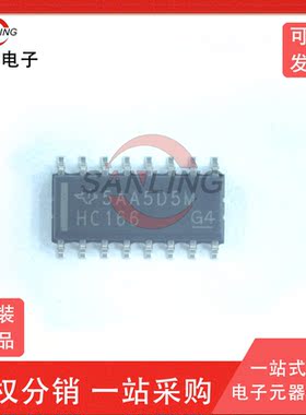 SN74HC166DR 原装进口贴片SOP-16 全新移位寄存器 HC166 74HC166