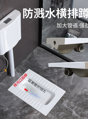 左右侧排加深蹲便器前后横排墙排家用带存水弯蹲坑特殊排水大便器