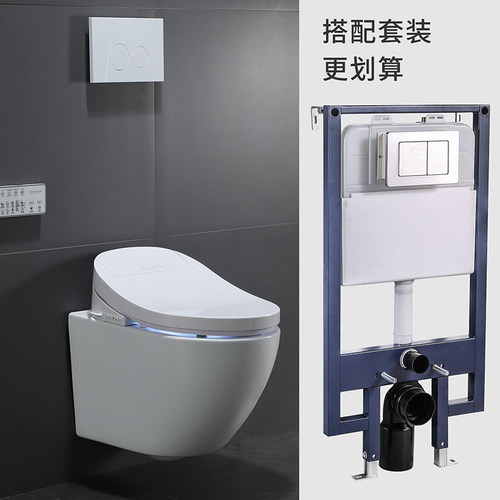 智能盖板坐便入墙悬挂嵌入挂墙挂壁智能壁挂式马桶悬空坐便器智能 - 封面