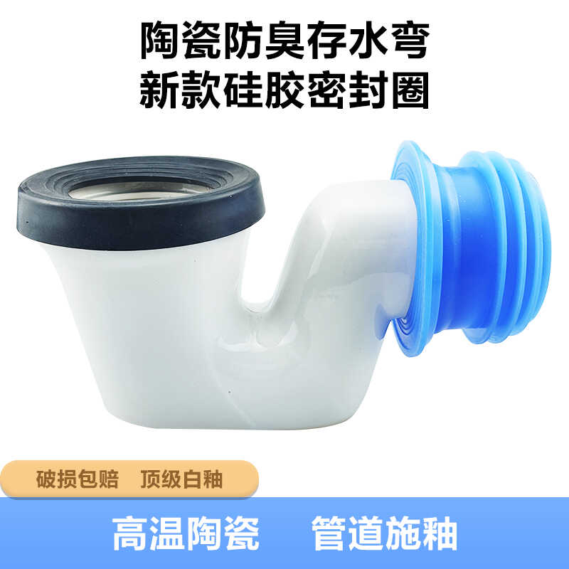 陶瓷存水弯沉水弯侧排S鹅头蹲便