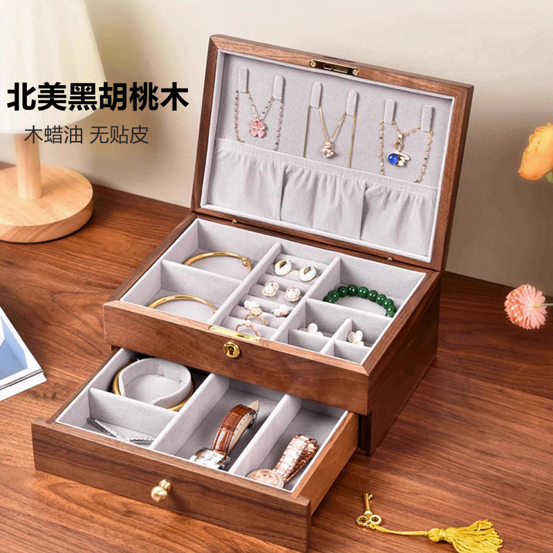 胡桃木三金首饰盒高档轻奢带锁双层手饰品珠宝收纳盒大容量木质