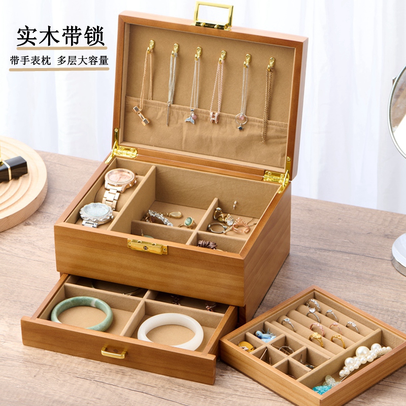 实木首饰盒收纳盒复古高档精致