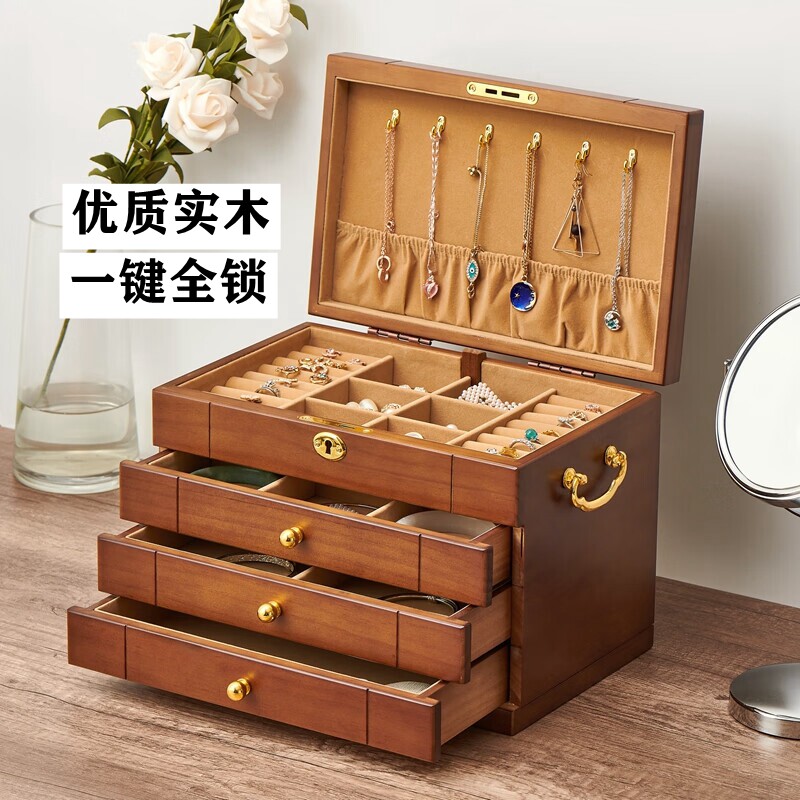 实木全锁首饰盒收纳结婚生日礼物