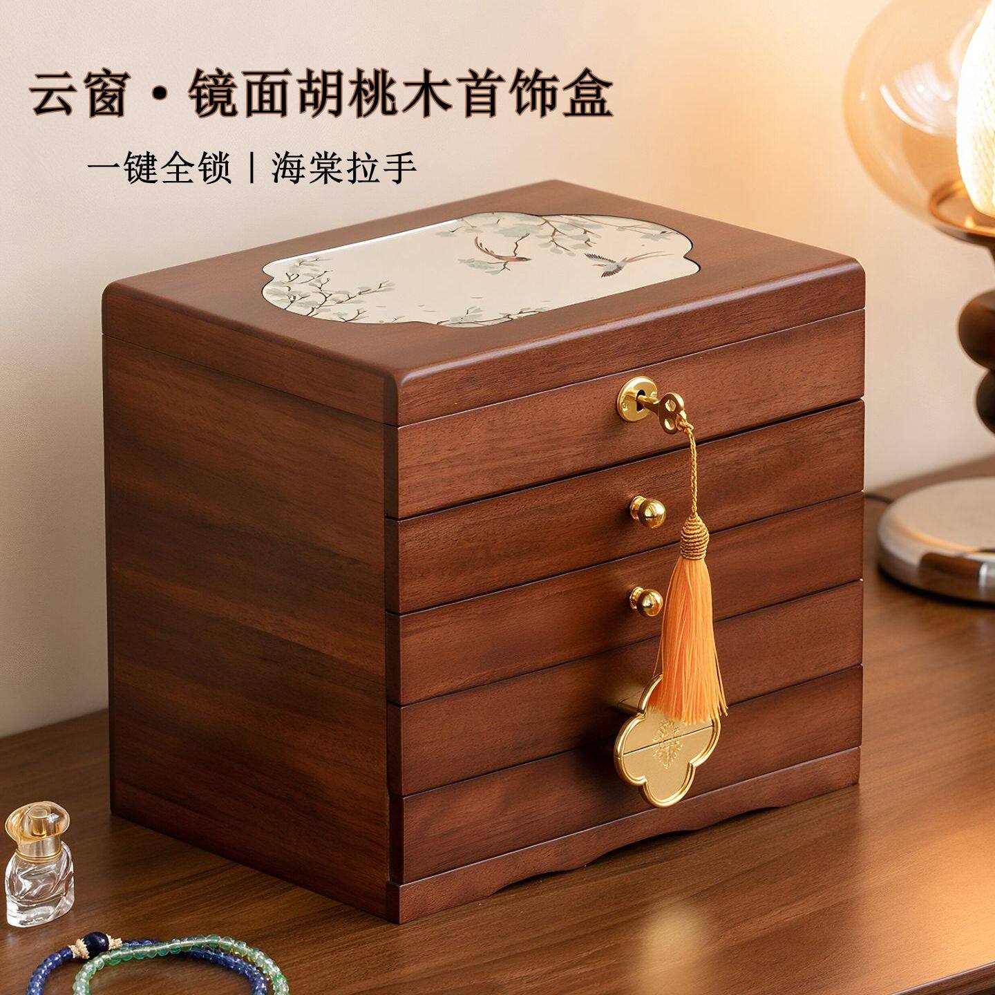 复古胡桃木镜面全锁首饰盒送礼