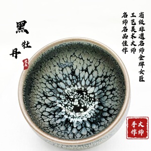 值得入手阙梅娇黑牡丹油滴建盏大师级纯手工原矿釉铁胎柴烧主人杯