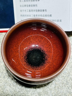 福建建阳建窑建盏精品牛血红名家杨敏大师手工原矿釉铁胎大号茶杯