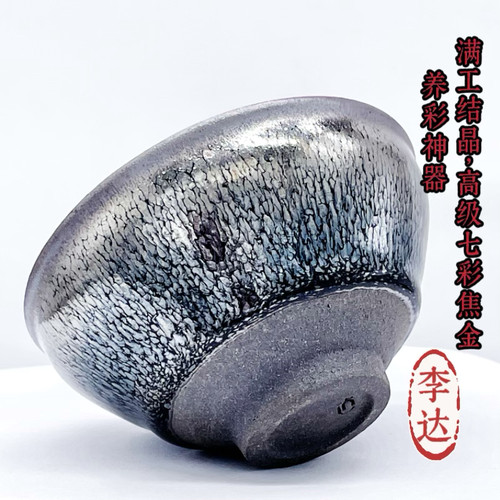 李达鹧鸪油滴大师级建盏全手工很铁胎原矿釉建窑高端精品茶杯茶具