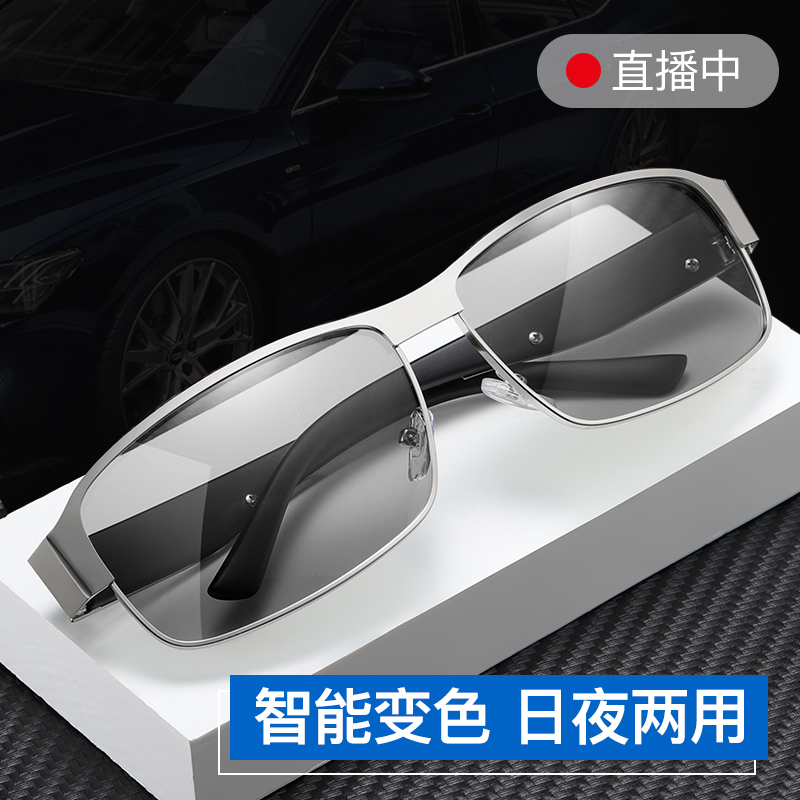 墨镜男士2020年新款方形偏光变色太阳镜潮人开车专用眼镜个性潮流