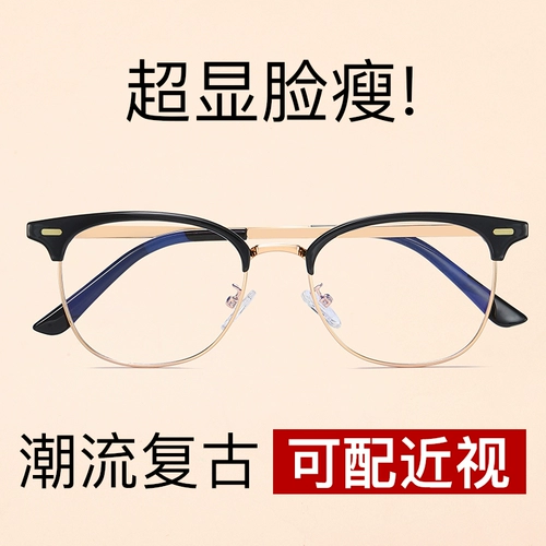 Антирадиационные очки, ноутбук, популярно в интернете