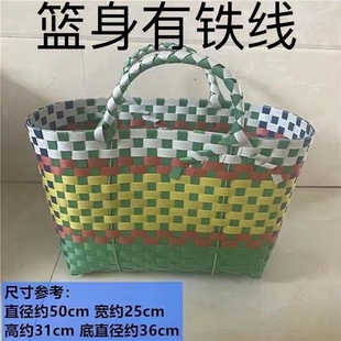 环保购物编织篮 菜篮子 手提购物篮 收纳卖菜生活篮大号能装