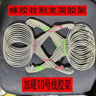 胶架橡胶全套海南云南胶收割专用胶水碗架割胶碗橡胶树收割胶架