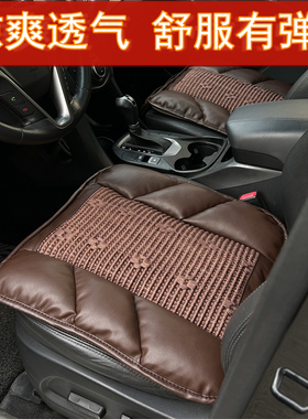 舒服弹性冰丝汽车坐垫夏季凉垫透气无靠背单个四季通用座垫凉丝丝