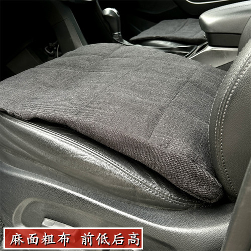 夏季增高斜面麻面粗布坐垫