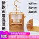 特价 优惠画眉塑料鸟笼洗澡笼方形大号塑料鸟笼子蜡嘴四喜养笼配件