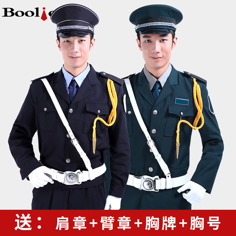 保安服春秋套裝新式物業(yè)小區(qū)門衛(wèi)保安制服長袖保安服秋冬套裝全套