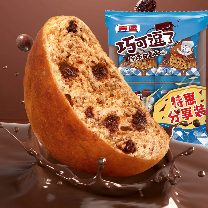 bimbo宾堡 巧可逗了小面包巧克力味朱古力甜点点心下午茶160g*3包
