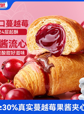 Bimbo宾堡蔓越莓味多菲角夹心面包儿童小零食早餐可颂流心牛角包
