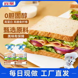 Bimbo宾堡高纤维全麦切片面包400g/包早餐零食粗粮吐司片