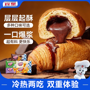 Bimbo宾堡多菲角巧克力夹心面包爆浆儿童零食早餐可颂流心牛角包