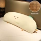 Подушка Smiling Toast (в летнем стиле снимается и моется)