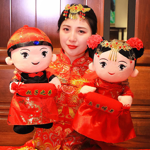 婚庆压床娃娃一对结婚毛绒玩具婚礼公仔金童玉女唐装喜庆娃娃礼品 - 封面