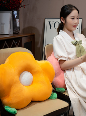 花朵抱枕靠背垫子沙发客厅靠垫办公室护腰垫午睡枕头学生床上靠枕