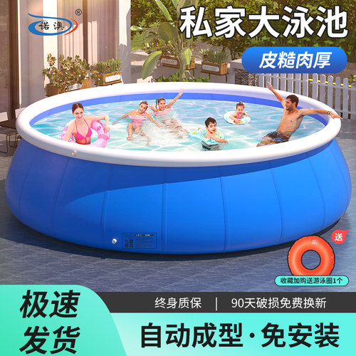 诺澳圆形大型游泳池加厚耐磨