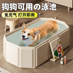 狗狗洗澡盆宠物浴盆可折叠大号边牧玩水家用猫洗澡用品旅行便携