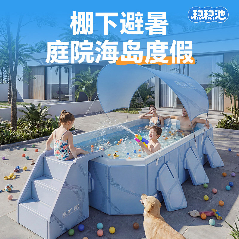 家用户外大号加厚充气游泳池