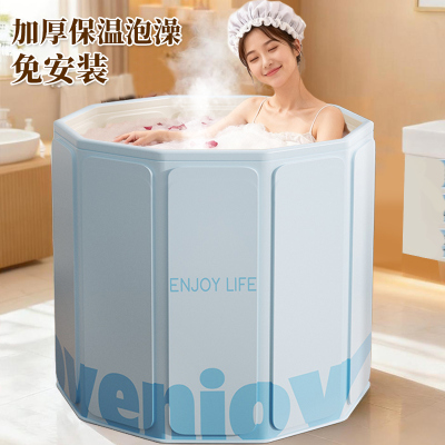 泡澡桶折叠成人沐浴桶
