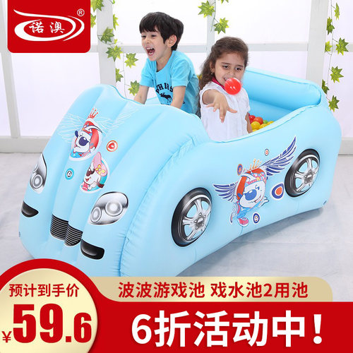 诺澳汽车海洋球池充气玩具游乐