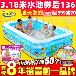 16元包邮   诺澳 儿童充气游泳池 二环活动款 115*83*33cm
