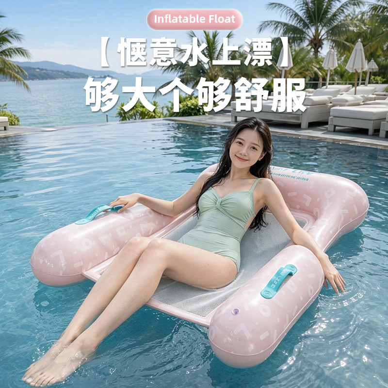 户外漂流海边玩水装备成人水上充气浮排游泳浮床儿童泳圈玩具泳池