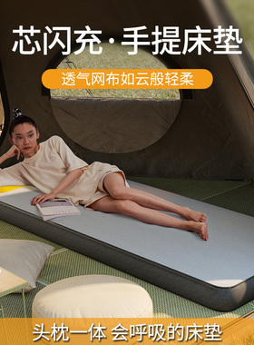 充气床垫户外双人单人便携午休床简易折叠家用冲气床露营床