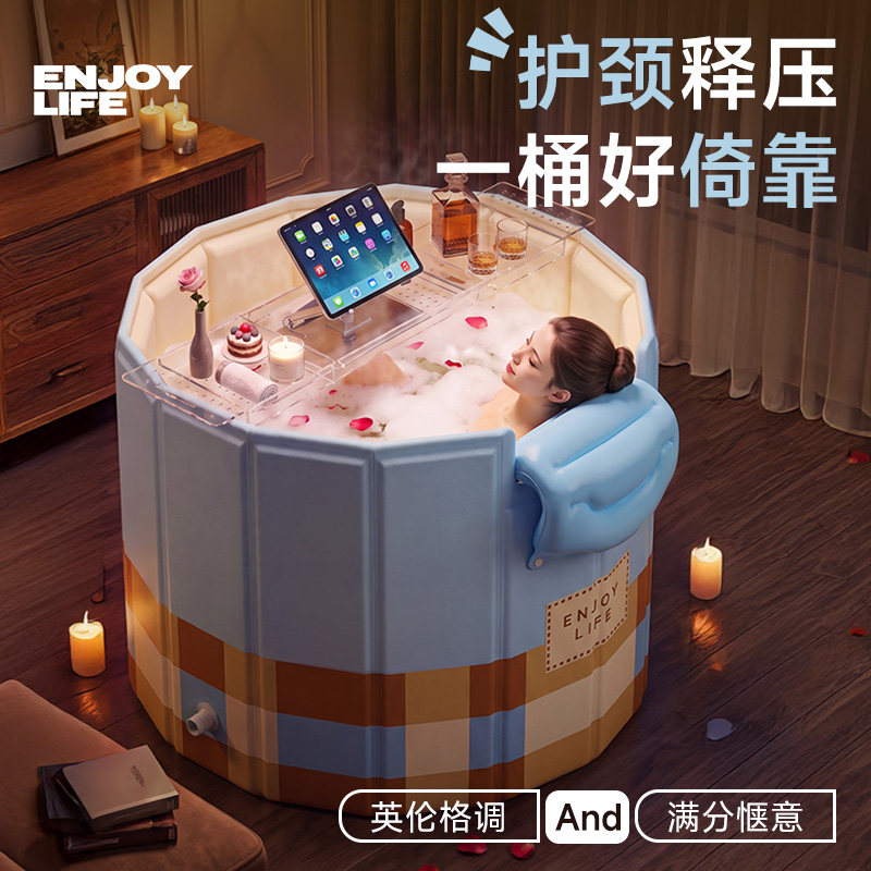 泡澡桶大人家用折叠成人全身浴桶
