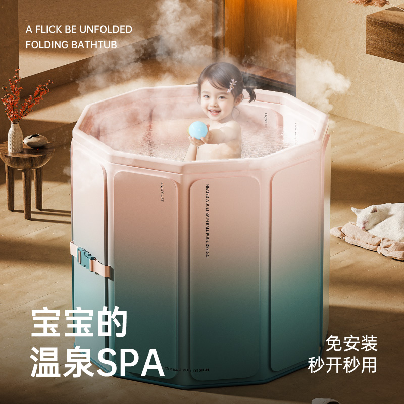儿童泡澡桶大人折叠浴缸神器婴儿坐浴盆宝宝沐浴桶家用全身洗澡桶