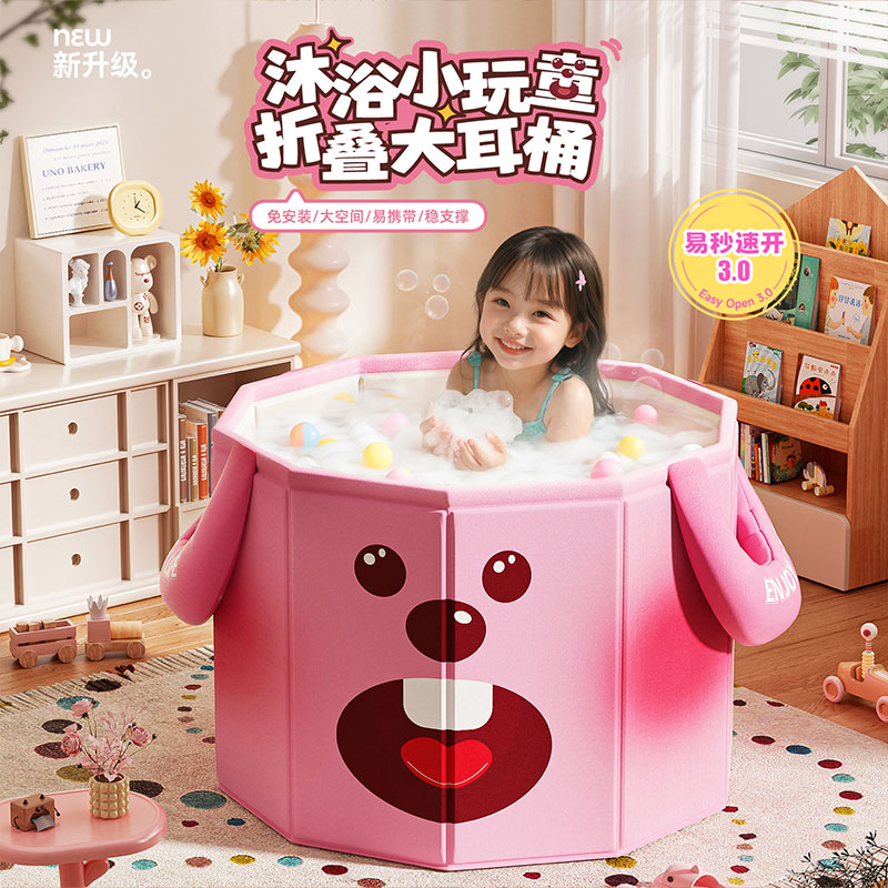 折叠洗澡桶儿童泡澡折叠桶家用沐浴桶全家加厚可坐浴桶