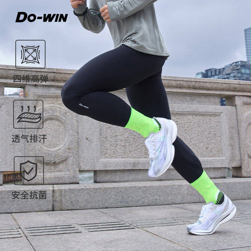 多威紧身运动长裤男新款黑色健身跑步休闲风运动生活训练裤子女