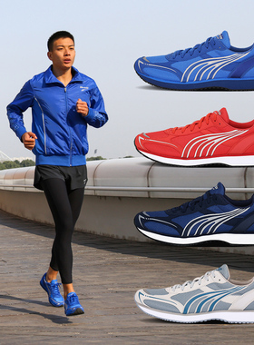 dowin多威马拉松训练比赛跑鞋男秋冬跑步鞋女专业运动鞋MR3515