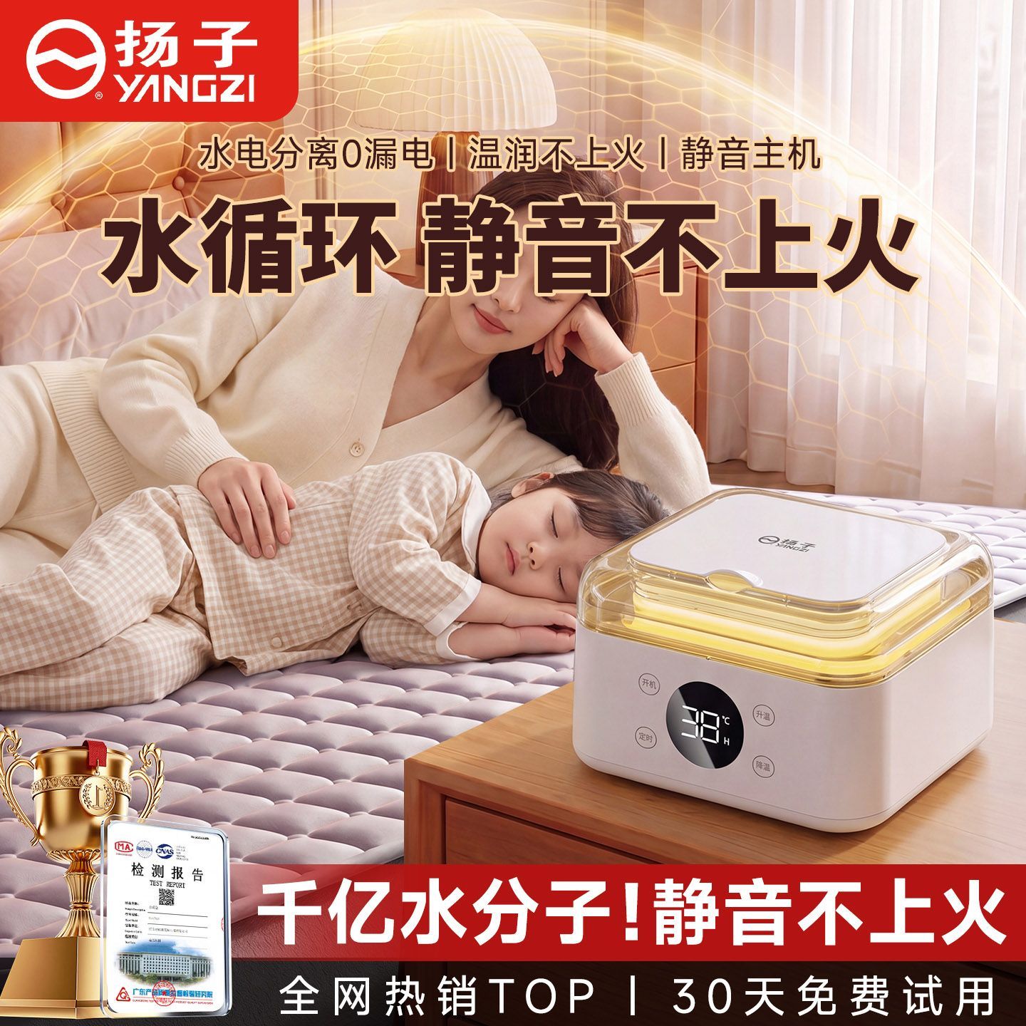 扬子新款水暖电热毯家用双人水循环电热毯宿舍单人可用电热水暖毯
