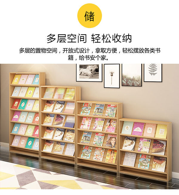 杂志架简易书报置物架书柜儿童绘本收纳书架落地简约报刊架办公室|ruв категории жилой мебели, рама тип, книги и газеты - от Buy2taobao.com для оказания профессиональной услуги покупки агента Taobao