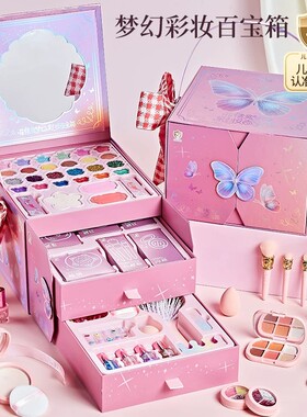 儿童化妆品彩妆套装玩具正品全套公主化妆盒美妆箱女孩生日礼物