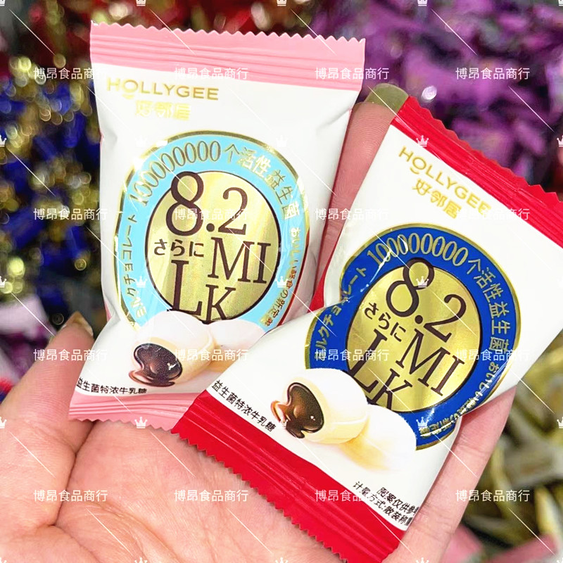 好邻居8.2特浓牛乳糖果巧克力夹心高颜值零食婚礼喜婚糖散装