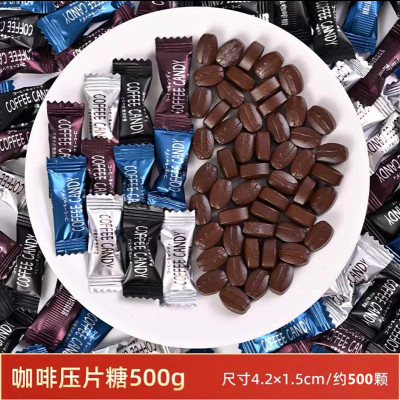 京特混合口味咖啡压片糖