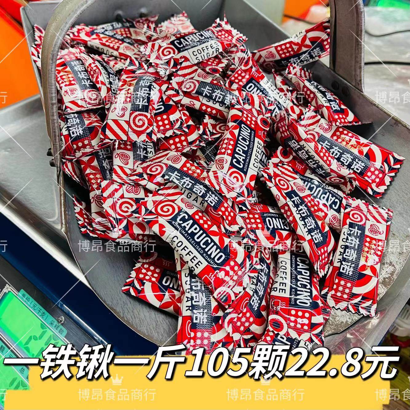 好邻居卡布奇诺味咖啡硬糖果散称添加咖啡萃取液休闲零食经典口味,零食/坚果/特产,传统糖果,淘宝优惠券,粉丝福利购,淘宝优惠卷