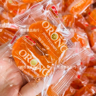 京特桔子味软糖橘瓣水果味糖块散装500g新年糖结婚喜庆宴喜糖果