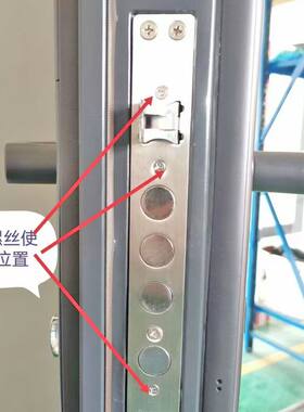 防盗门锁体螺丝锁面固定螺丝