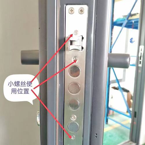 防盗门锁体螺丝锁面固定螺丝