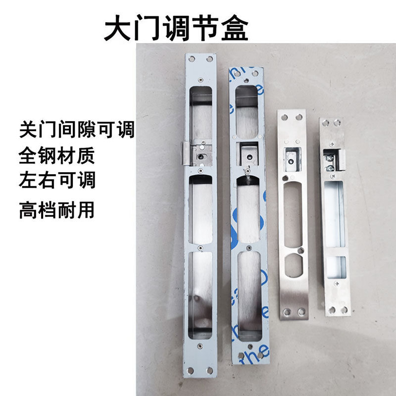 防盗门让利促销不锈钢导向片
